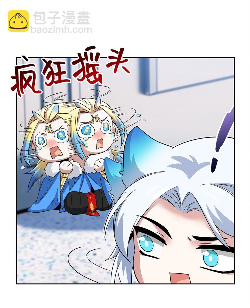 226 她的公鸡，冤种好统-第229话