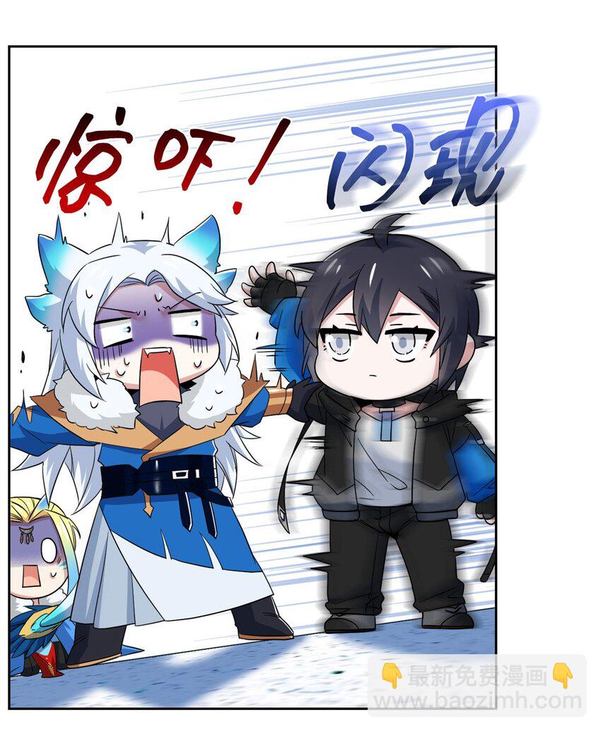 226 她的公鸡，冤种好统-第229话
