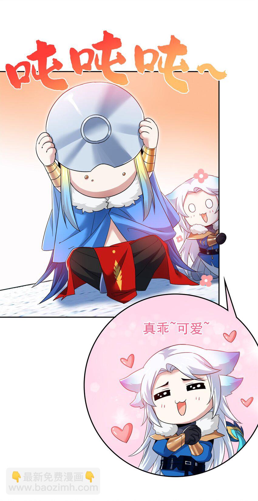 228 爱妃可爱，他是沙雕！-第231话