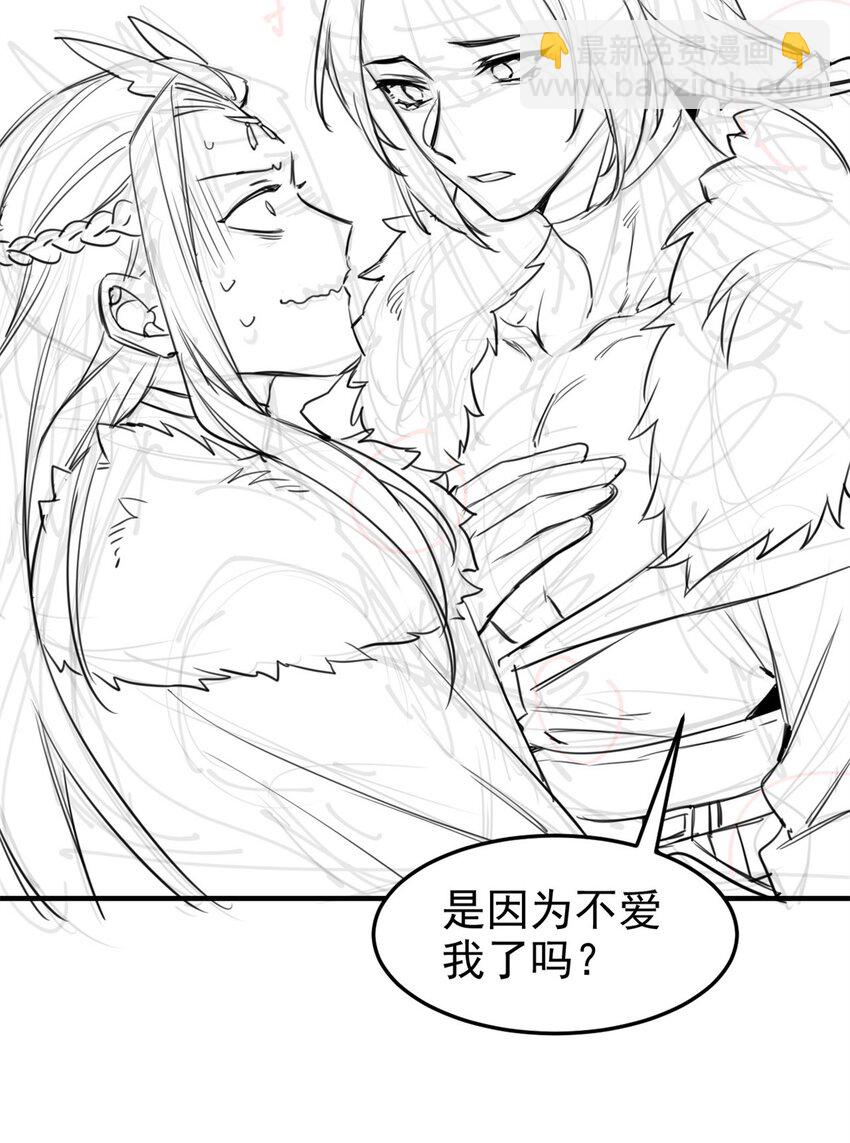 228 爱妃可爱，他是沙雕！-第231话