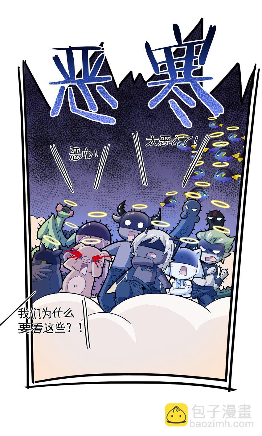 228 爱妃可爱，他是沙雕！-第231话