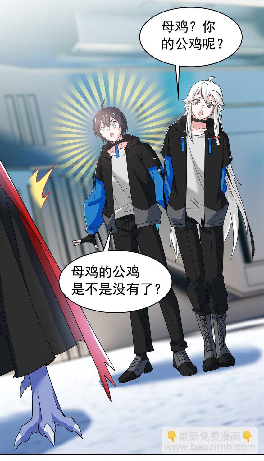 230 啊大舅哥！这不好吧？-第233话