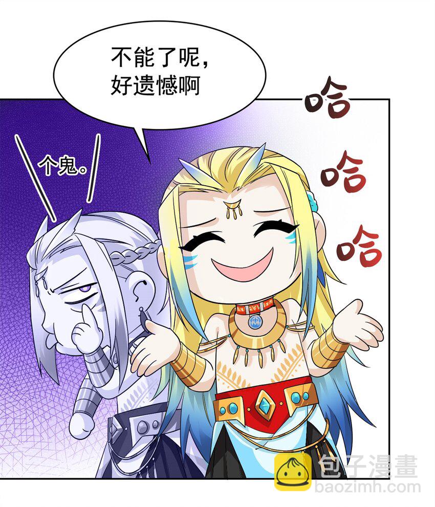 230 啊大舅哥！这不好吧？-第233话