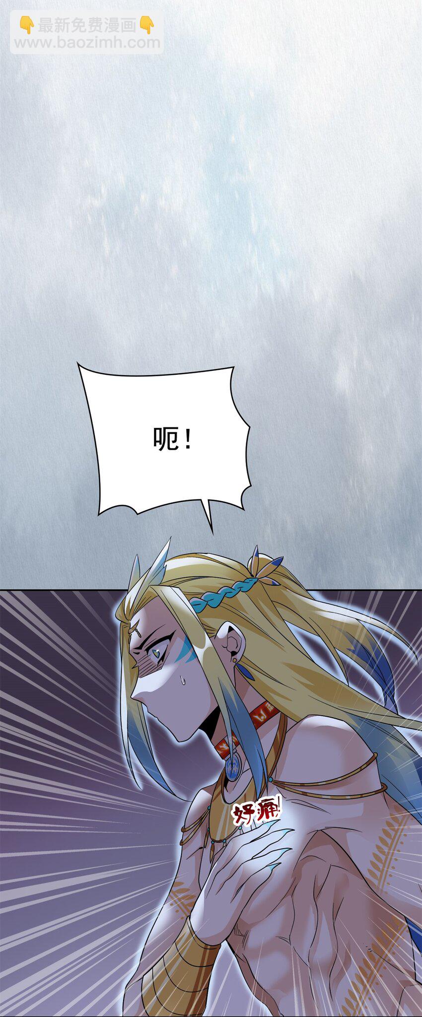 230 啊大舅哥！这不好吧？-第233话