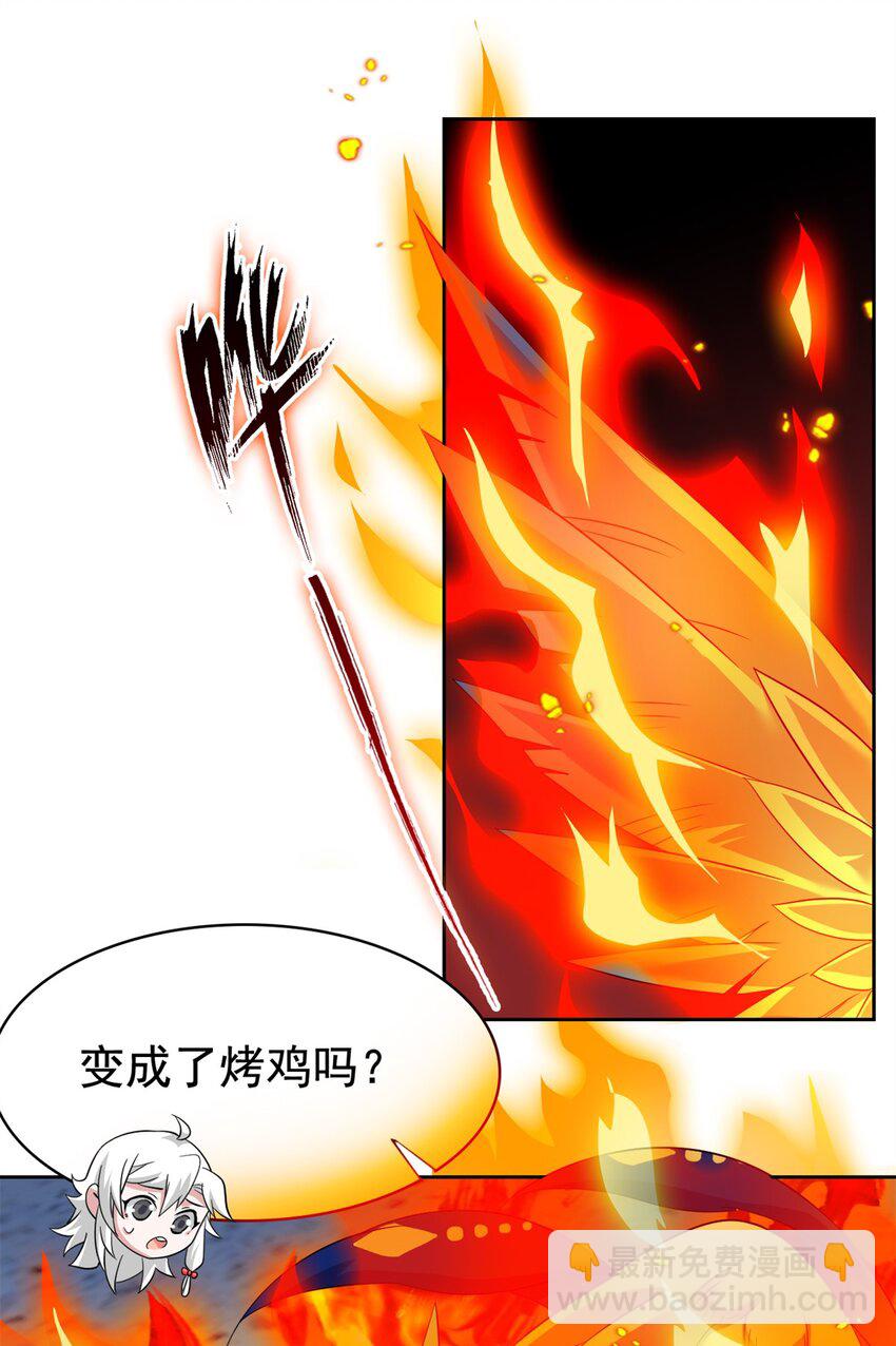 230 啊大舅哥！这不好吧？-第233话