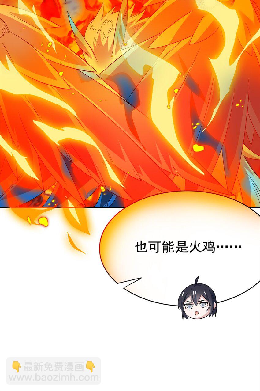 230 啊大舅哥！这不好吧？-第233话