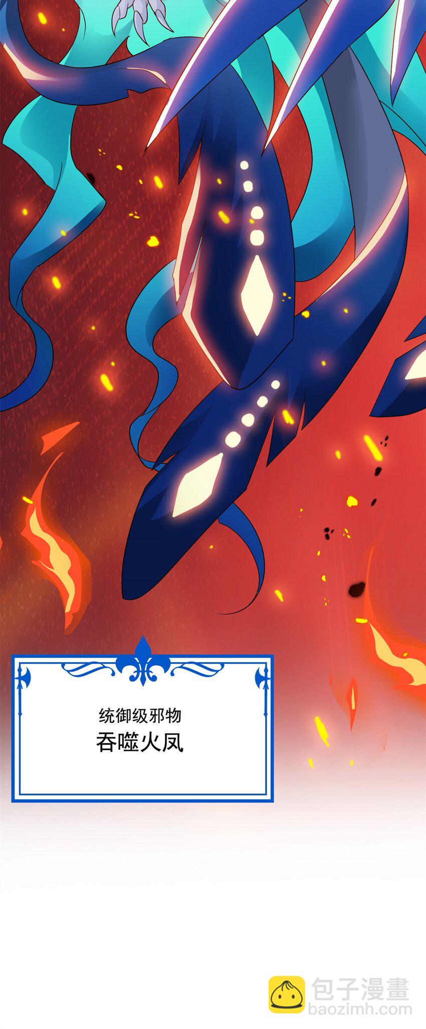230 啊大舅哥！这不好吧？-第233话