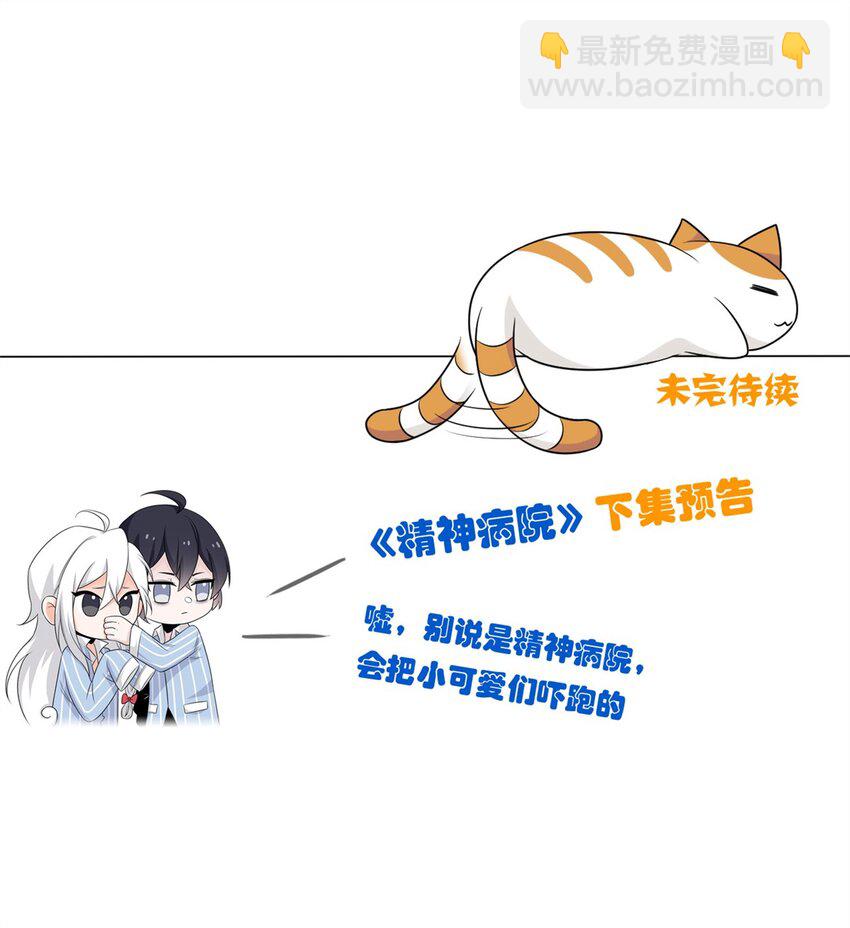 230 啊大舅哥！这不好吧？-第233话
