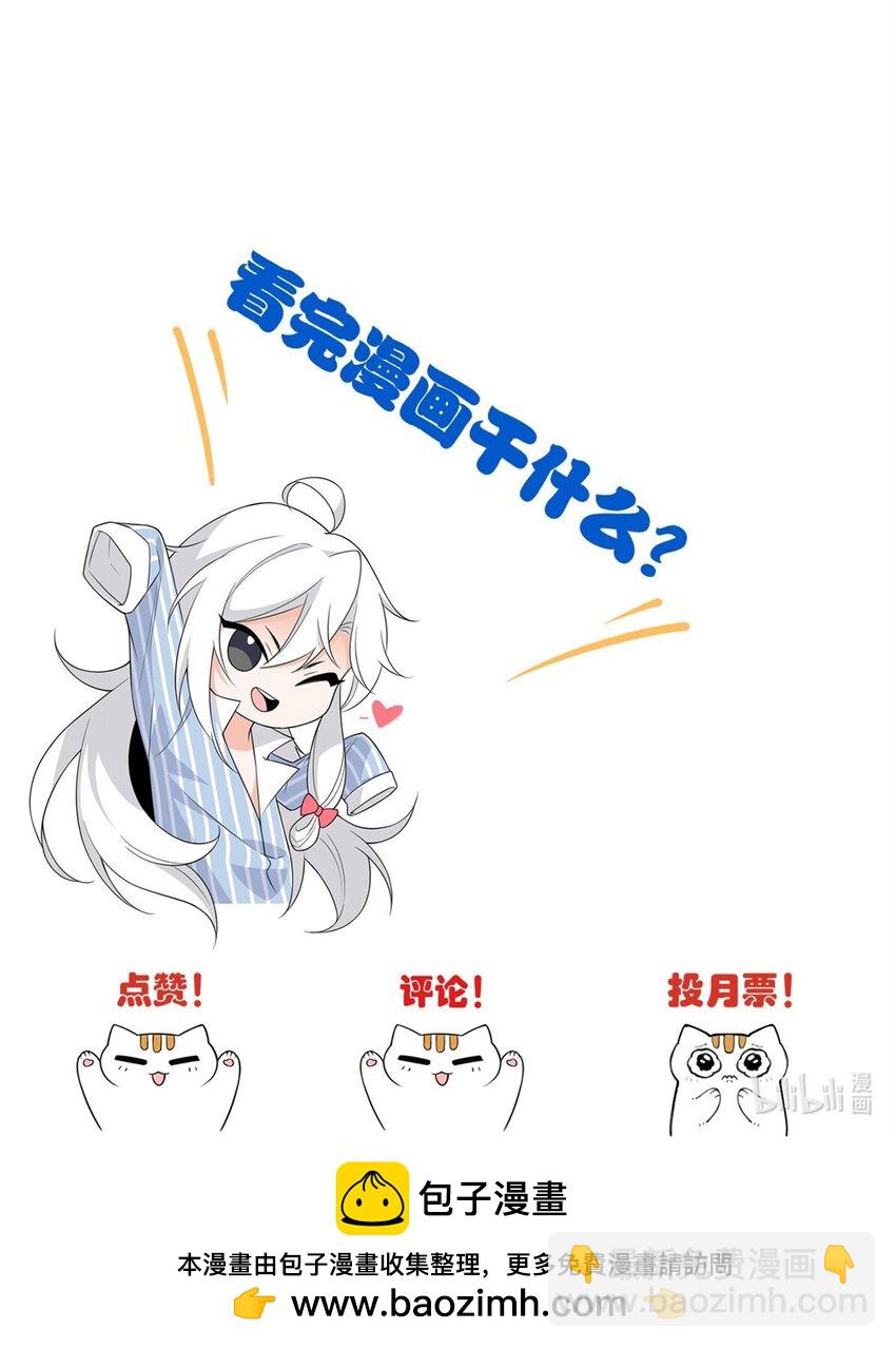230 啊大舅哥！这不好吧？-第233话