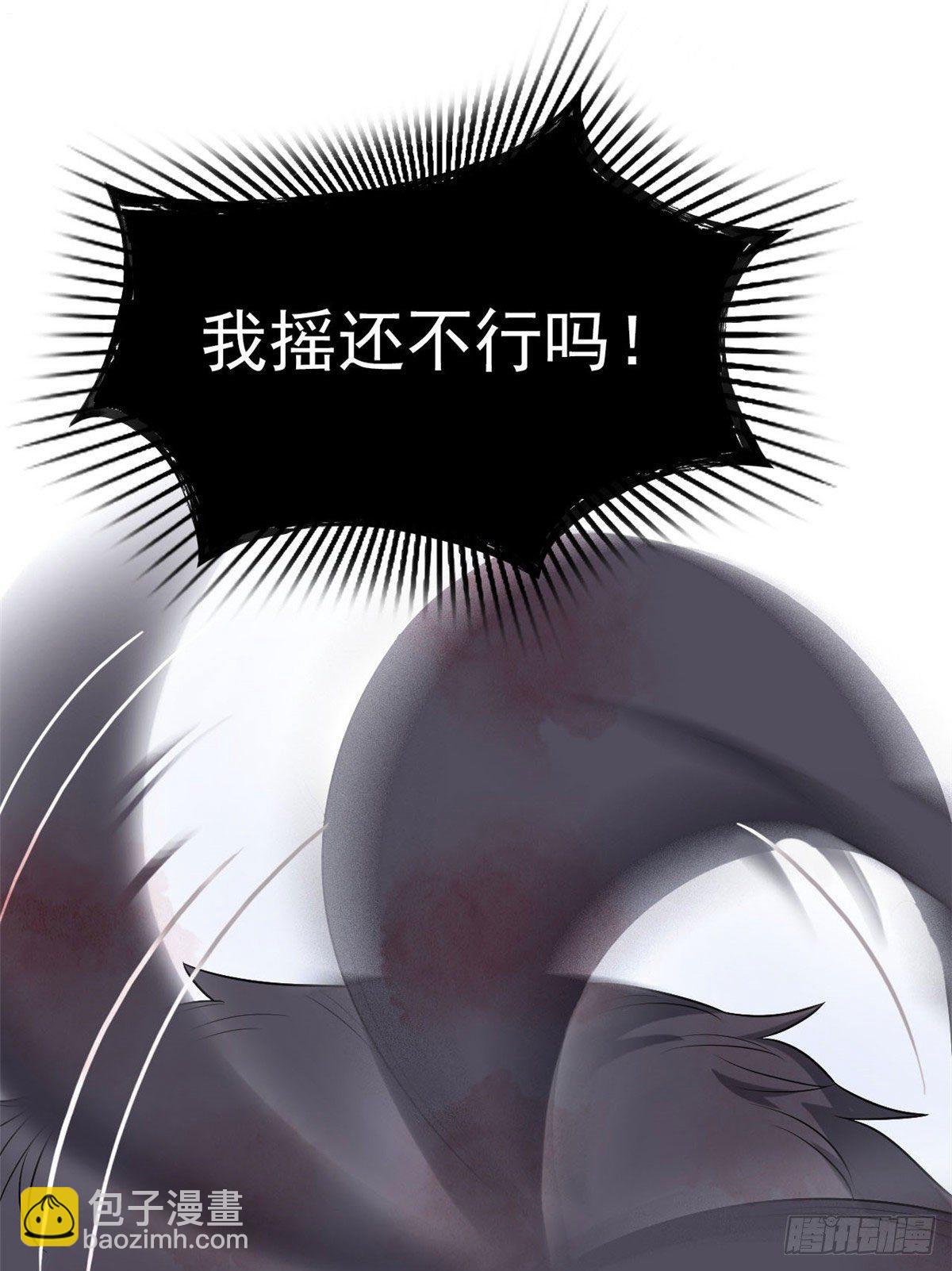 23 人类恶魔，欺狗太盛-第25话