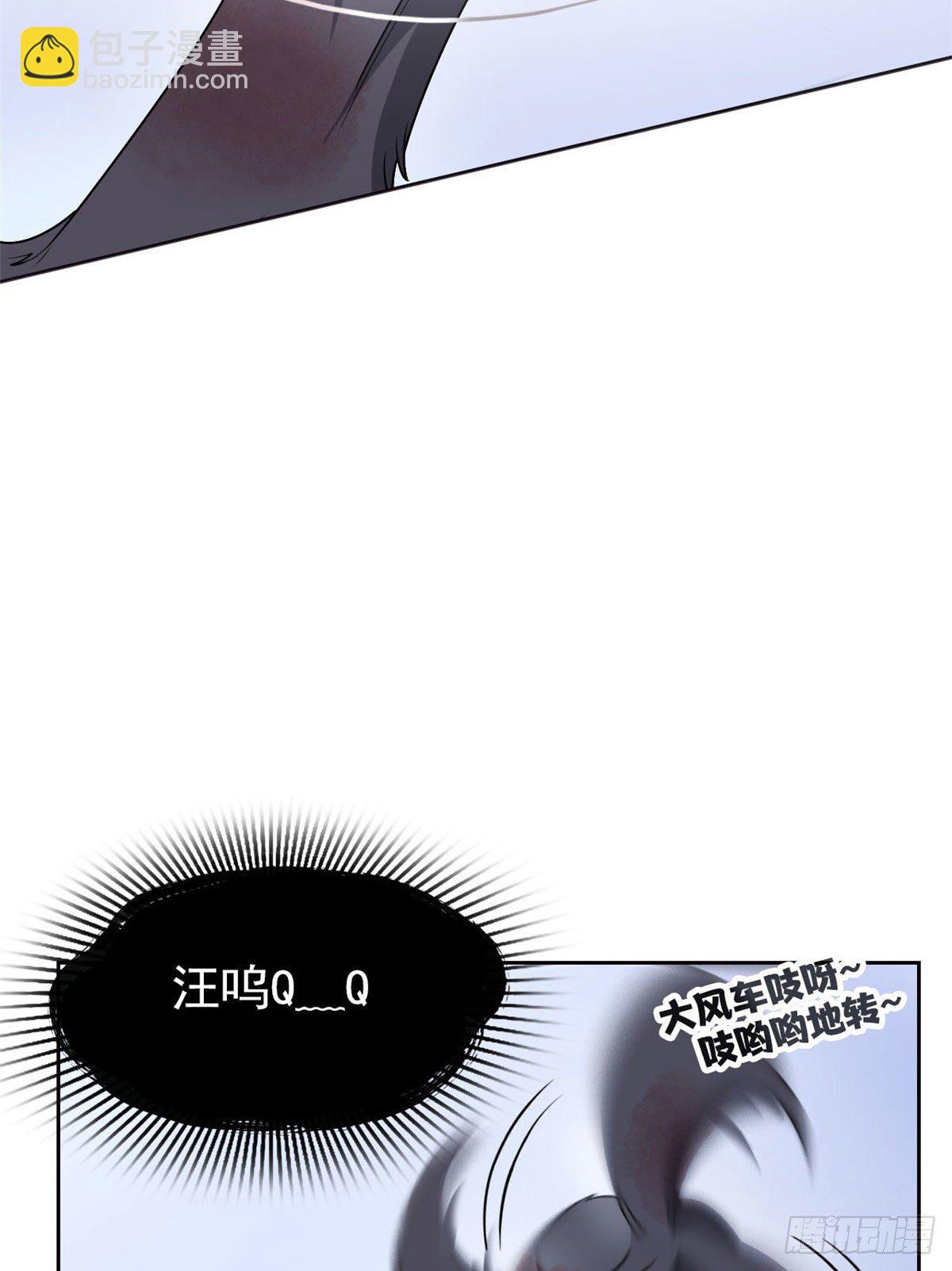 23 人类恶魔，欺狗太盛-第25话