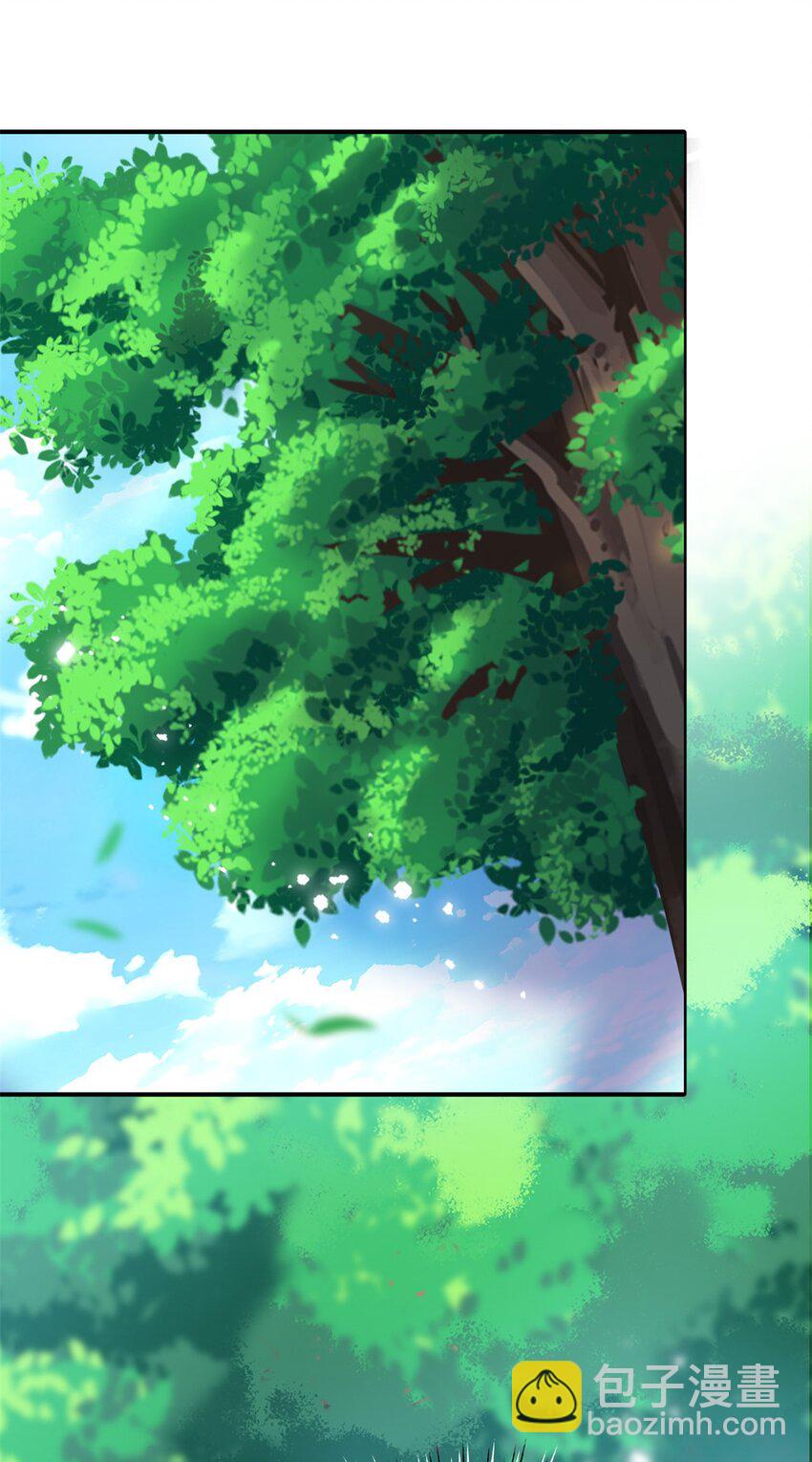 233 同意合作，全体进化(1/2)-第237话