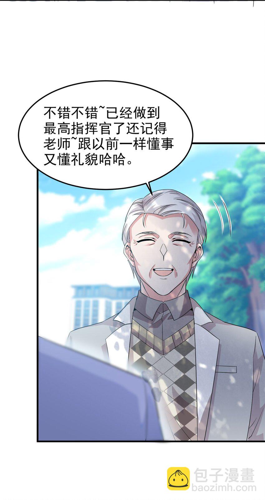 233 同意合作，全体进化(1/2)-第237话