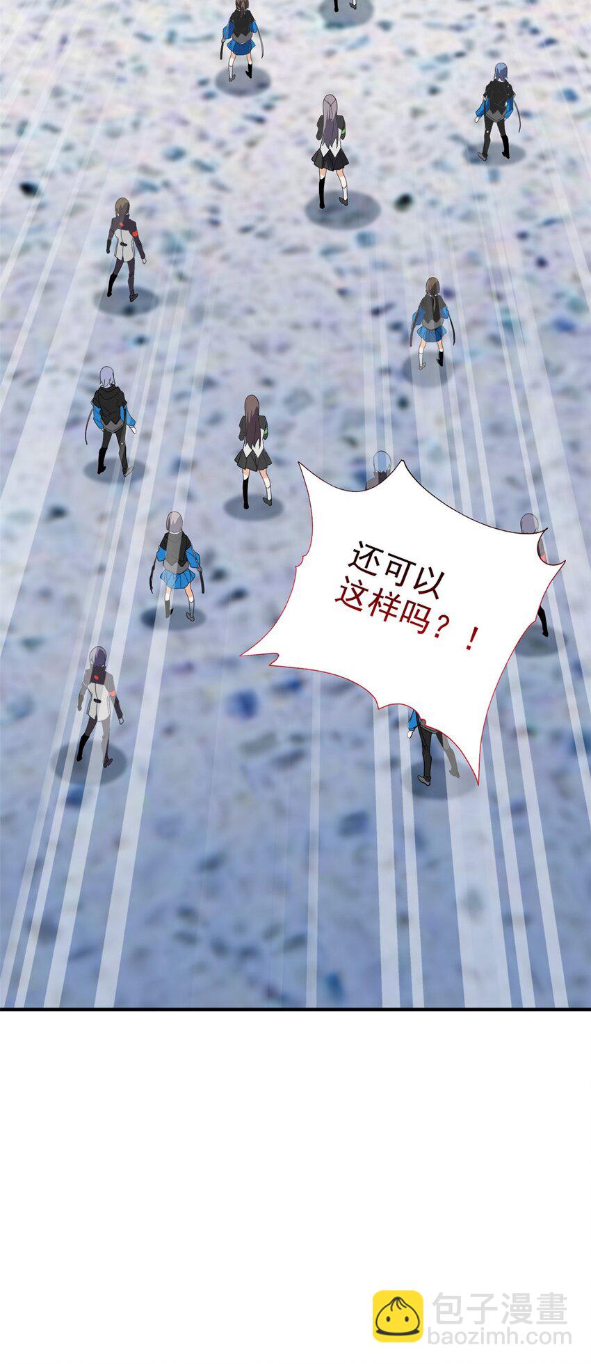 233 同意合作，全体进化(1/2)-第237话