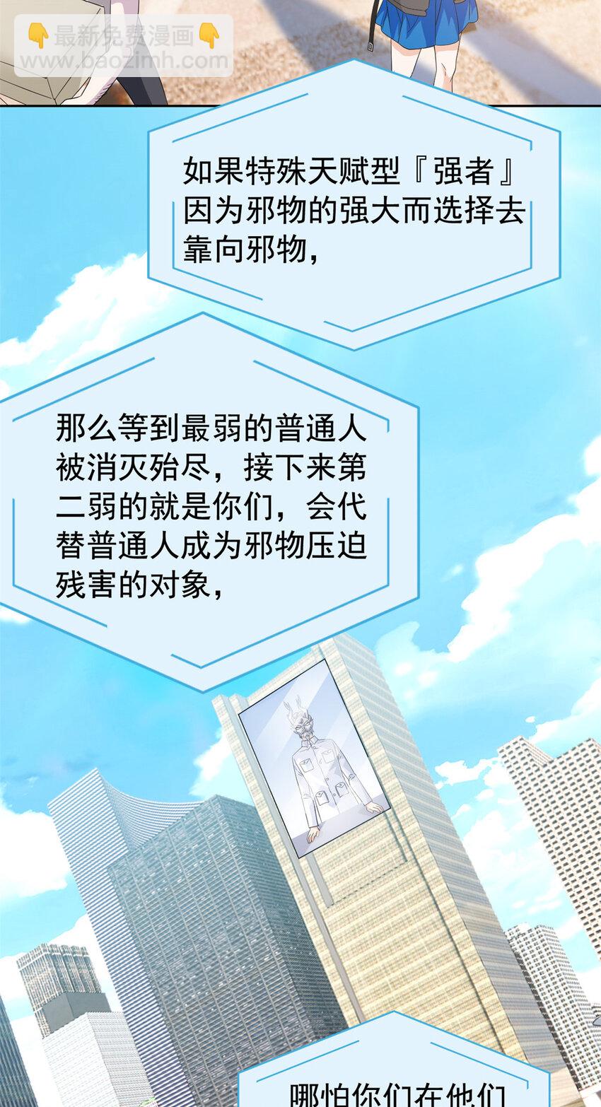 234 秦夜默默，秦夜不答-第239话