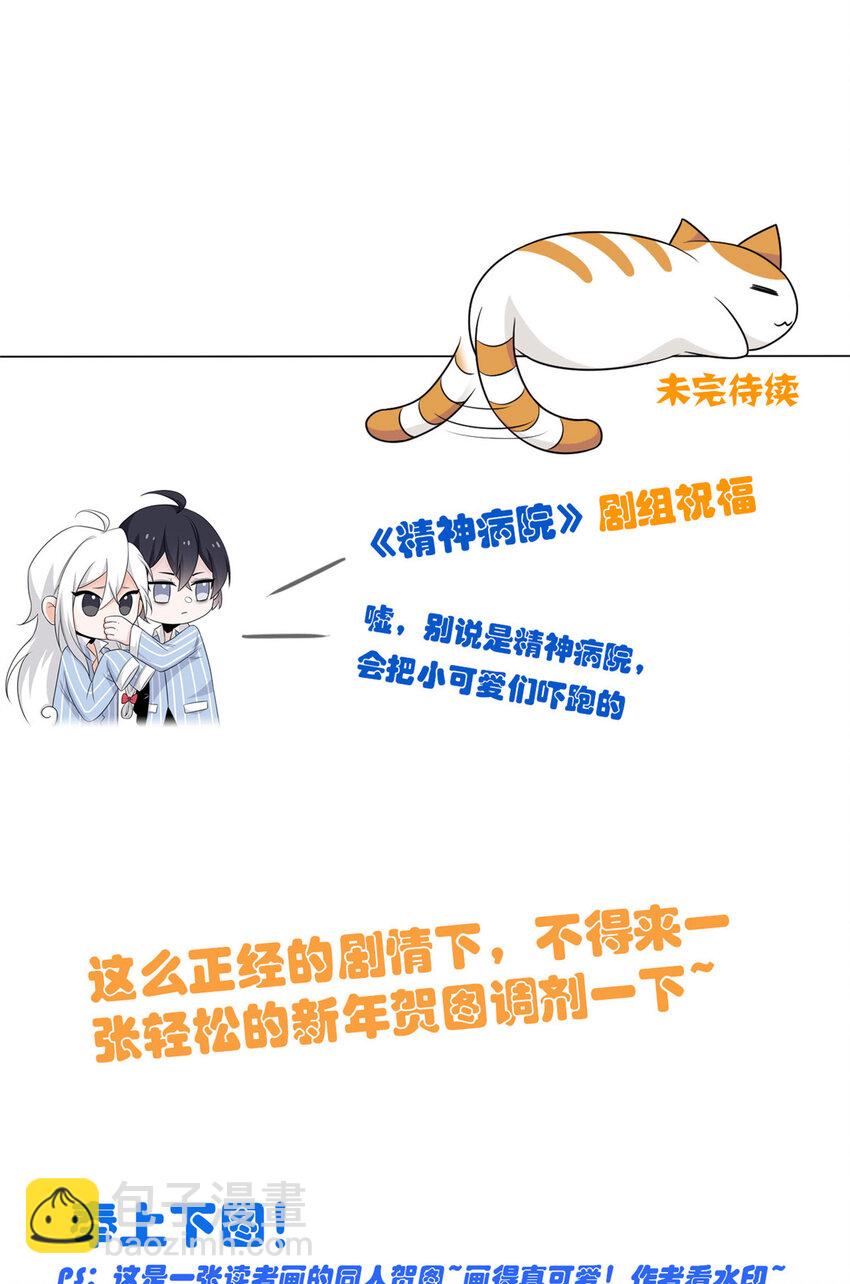 234 秦夜默默，秦夜不答-第239话