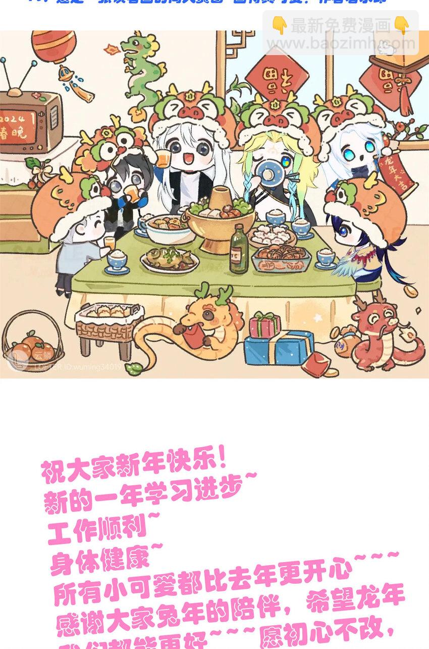 234 秦夜默默，秦夜不答-第239话