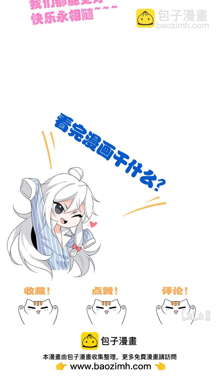 234 秦夜默默，秦夜不答-第239话