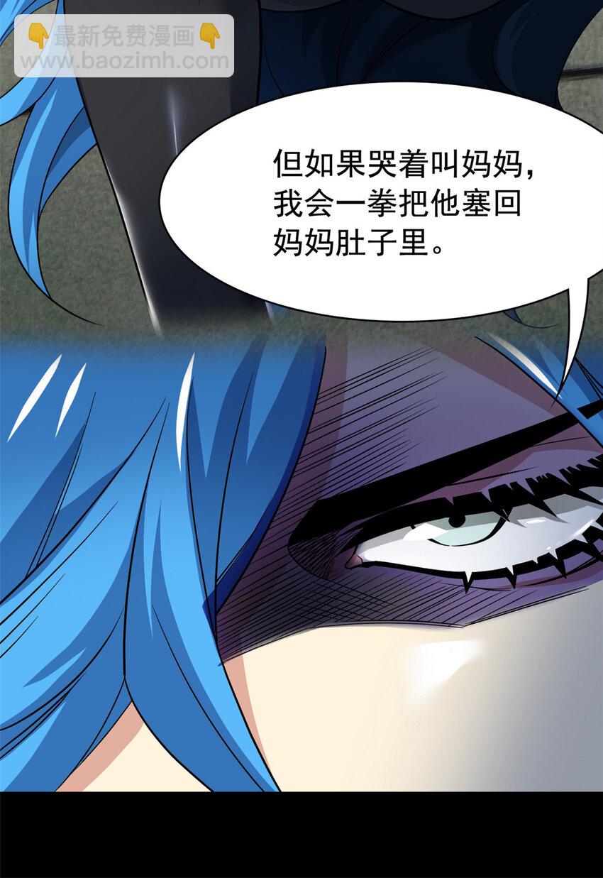 236 龙国统御，别太失望-第241话