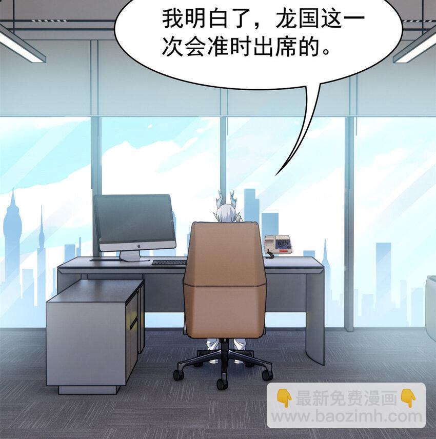 236 龙国统御，别太失望-第241话