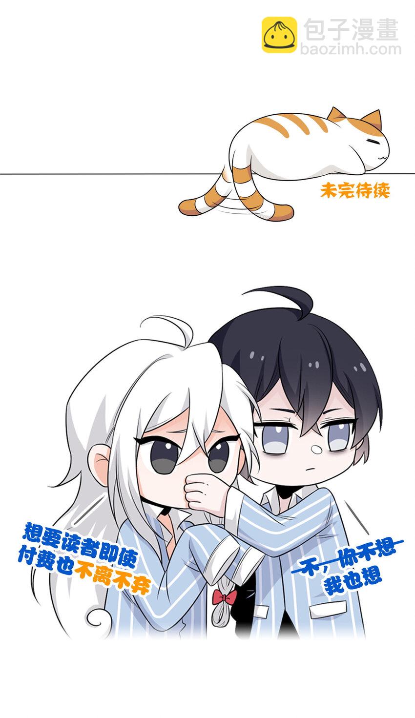 236 龙国统御，别太失望-第241话