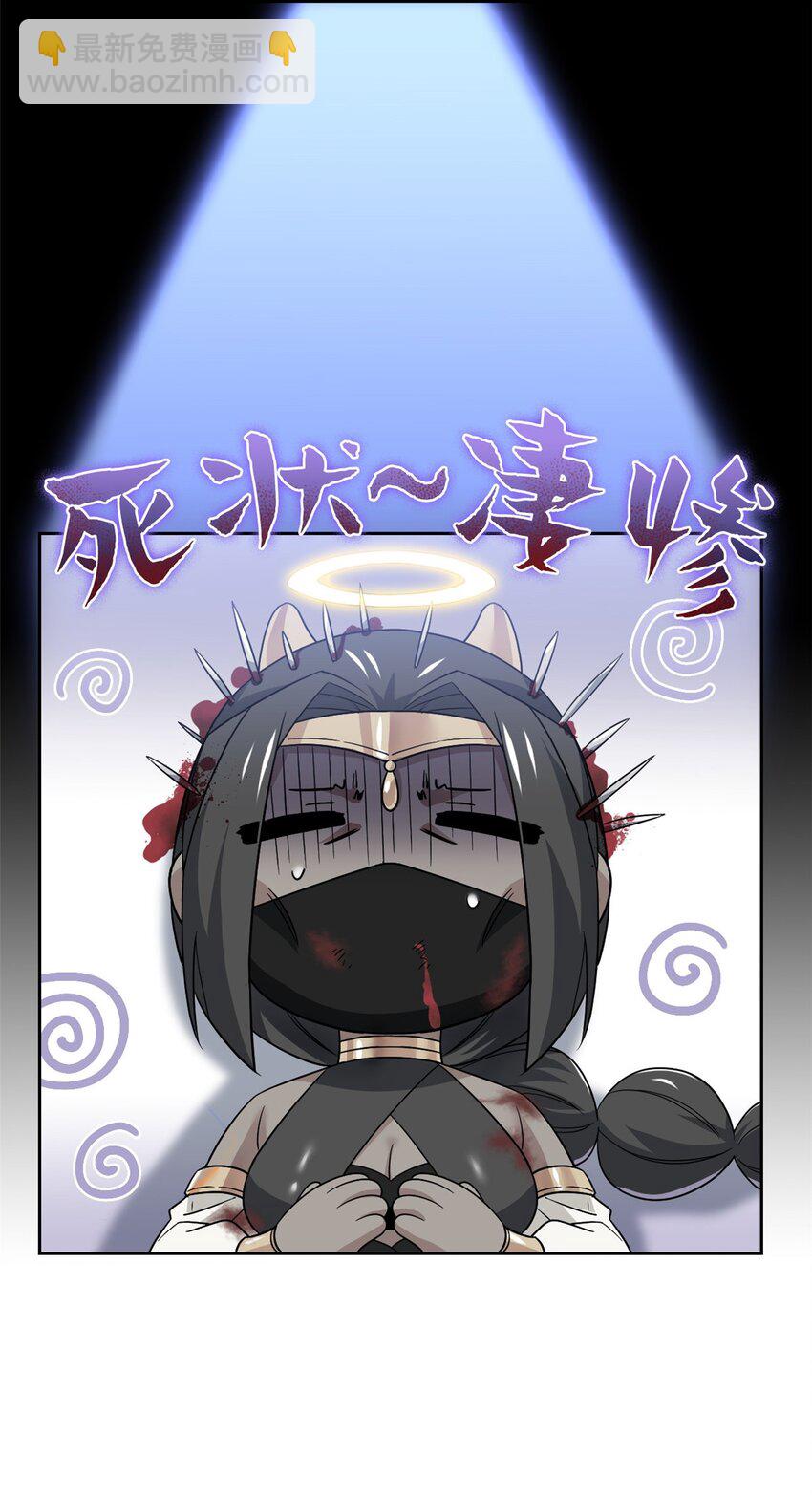 240 老张治疗，非常专业-第245话