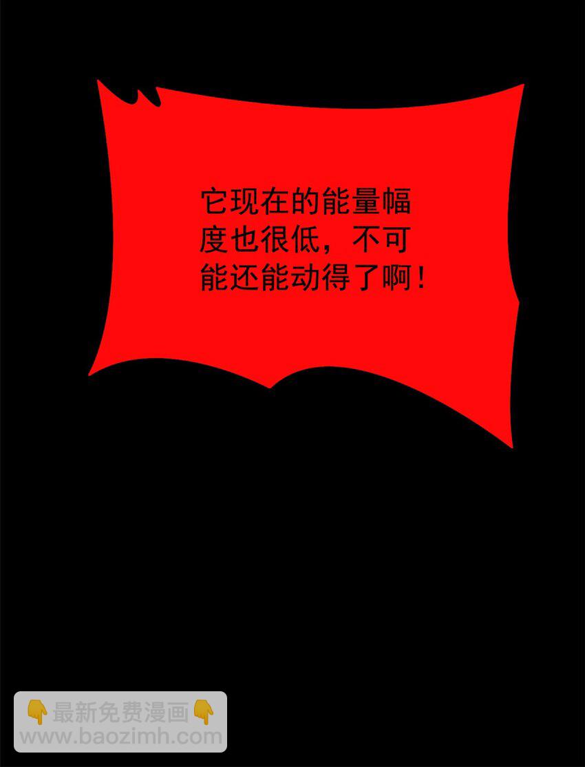 240 老张治疗，非常专业-第245话