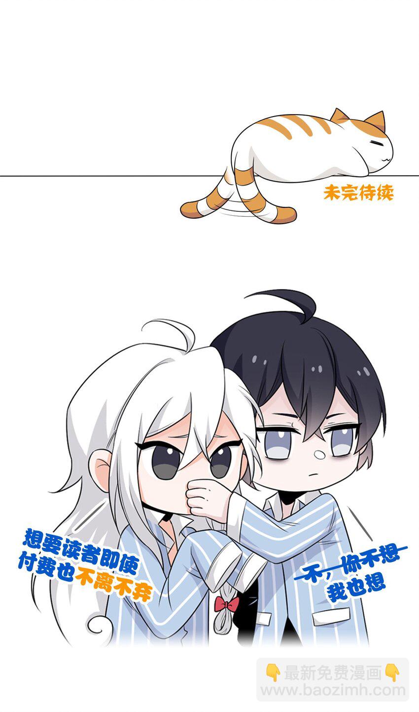 240 老张治疗，非常专业-第245话