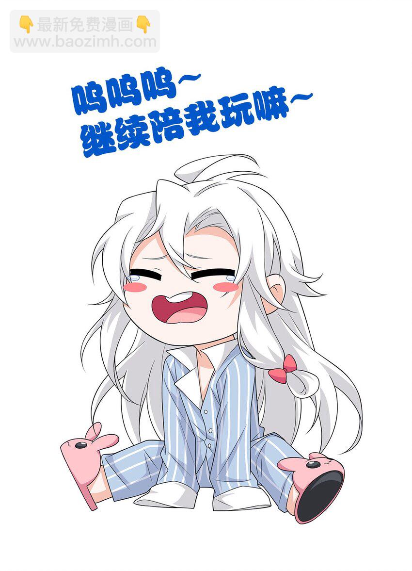 240 老张治疗，非常专业-第245话