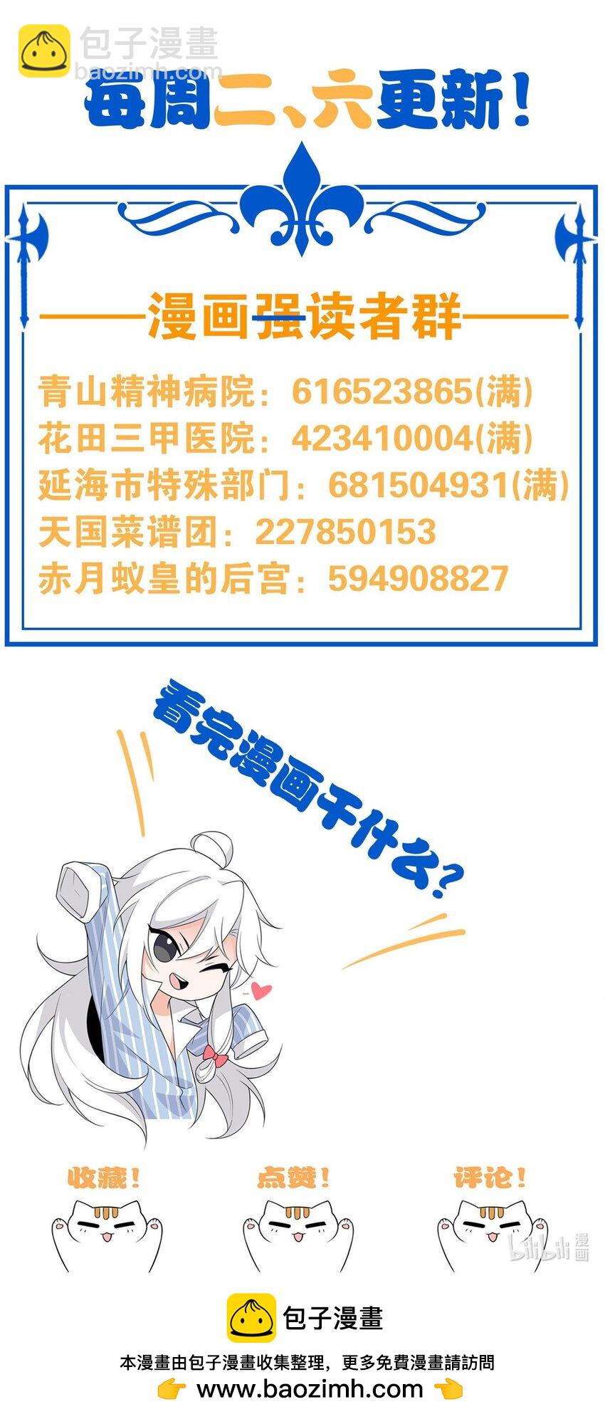 240 老张治疗，非常专业-第245话