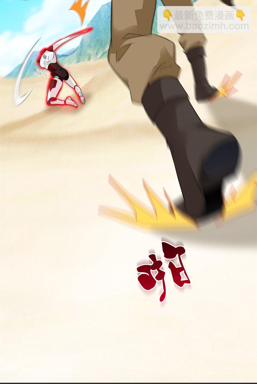 242 警告宿主！水之邪尊-第247话