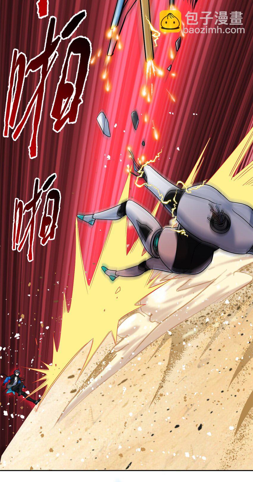242 警告宿主！水之邪尊-第247话