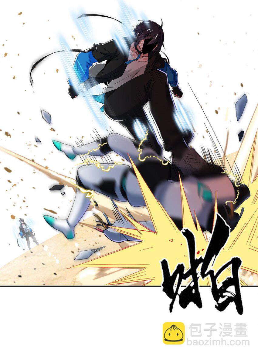 242 警告宿主！水之邪尊-第247话