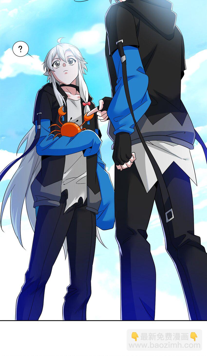 242 警告宿主！水之邪尊-第247话