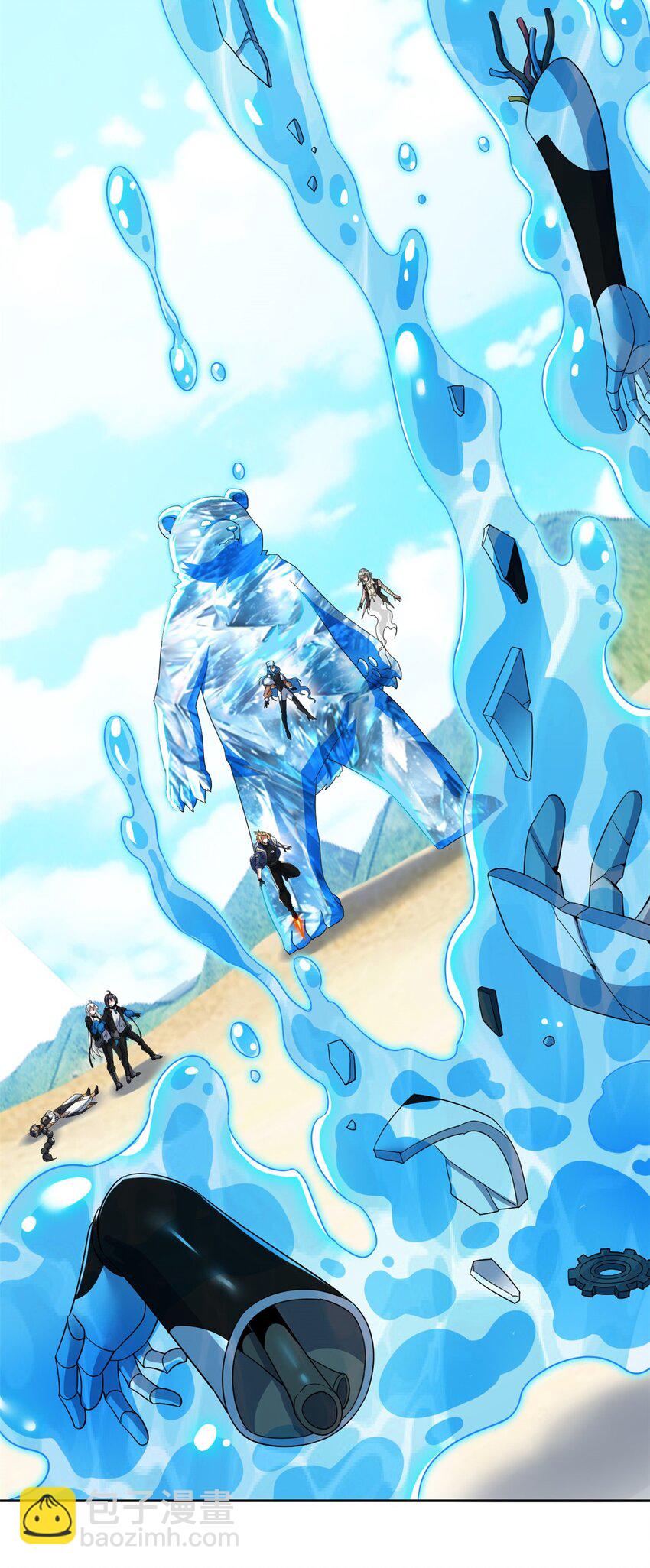 242 警告宿主！水之邪尊-第247话