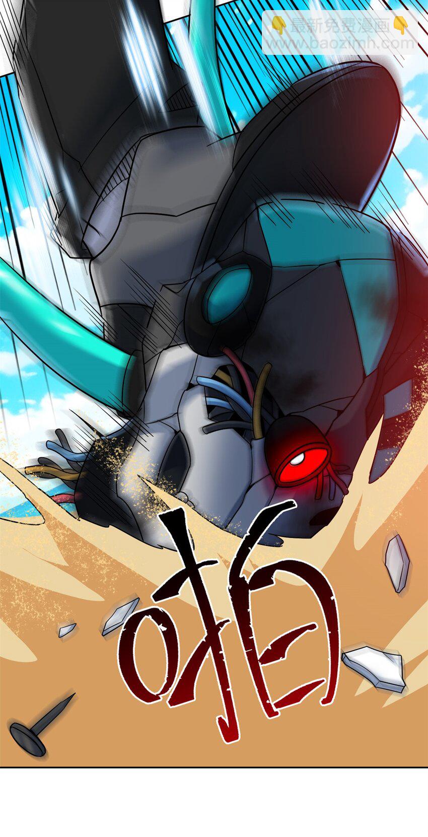 242 警告宿主！水之邪尊-第247话