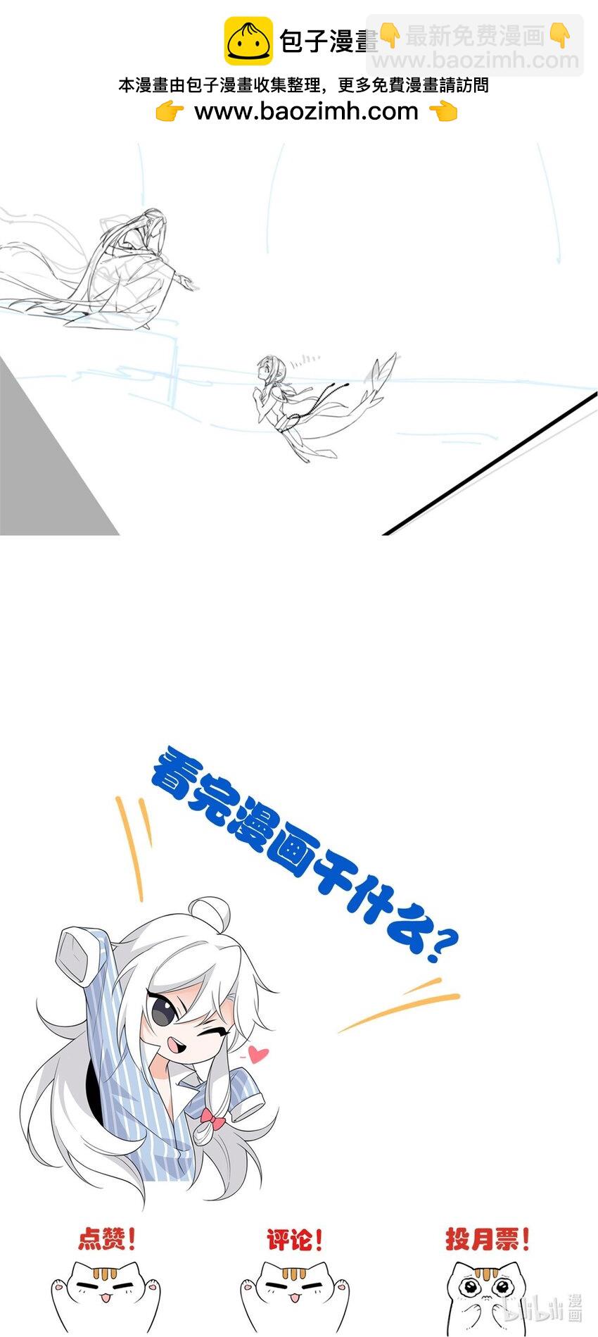 242 警告宿主！水之邪尊-第247话