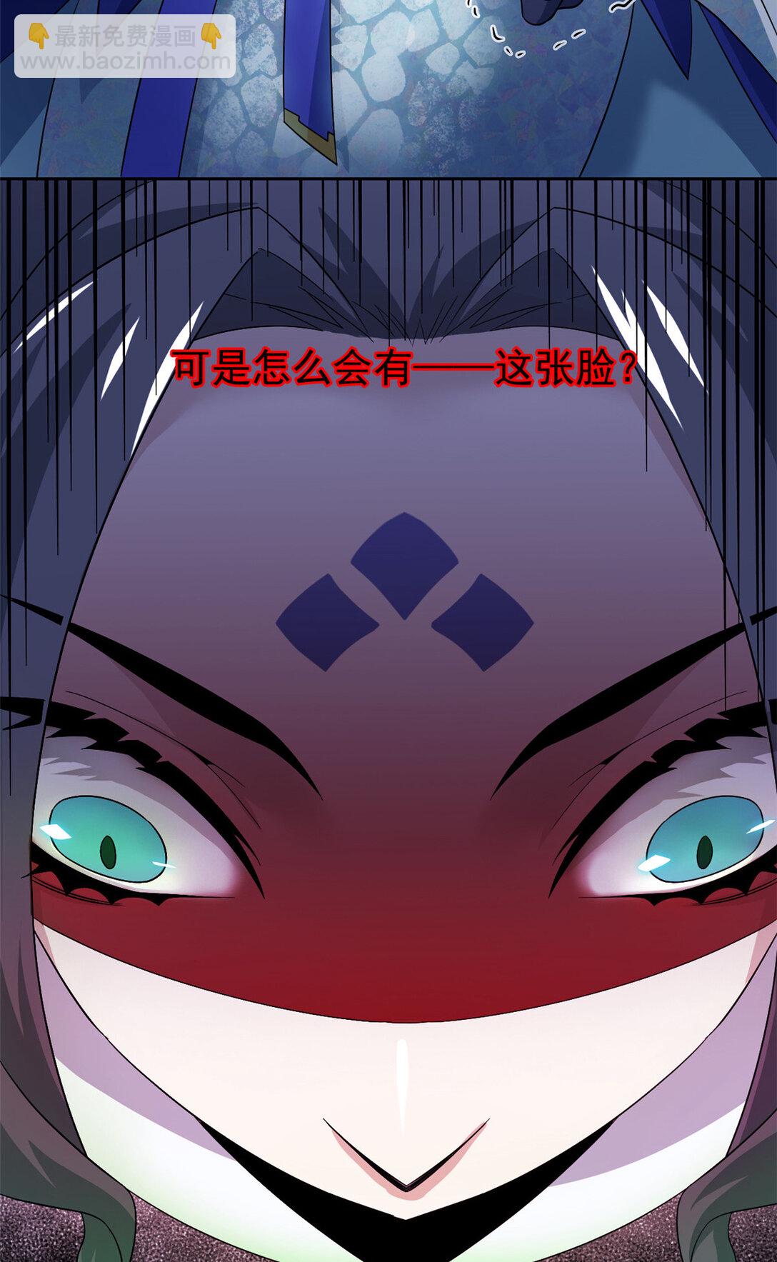 244 区区人类，不是我主-第249话