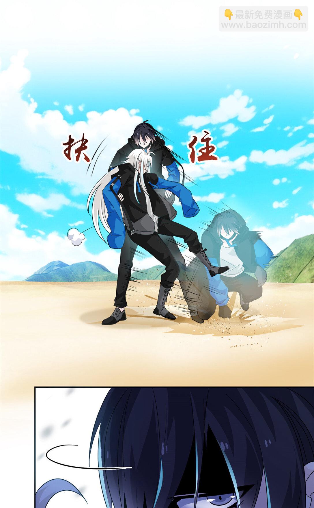 244 区区人类，不是我主-第249话