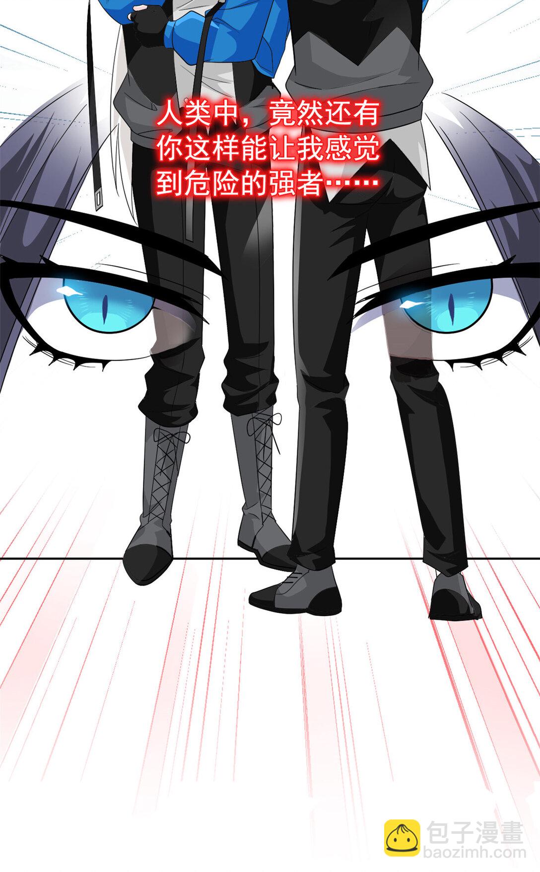 244 区区人类，不是我主-第249话
