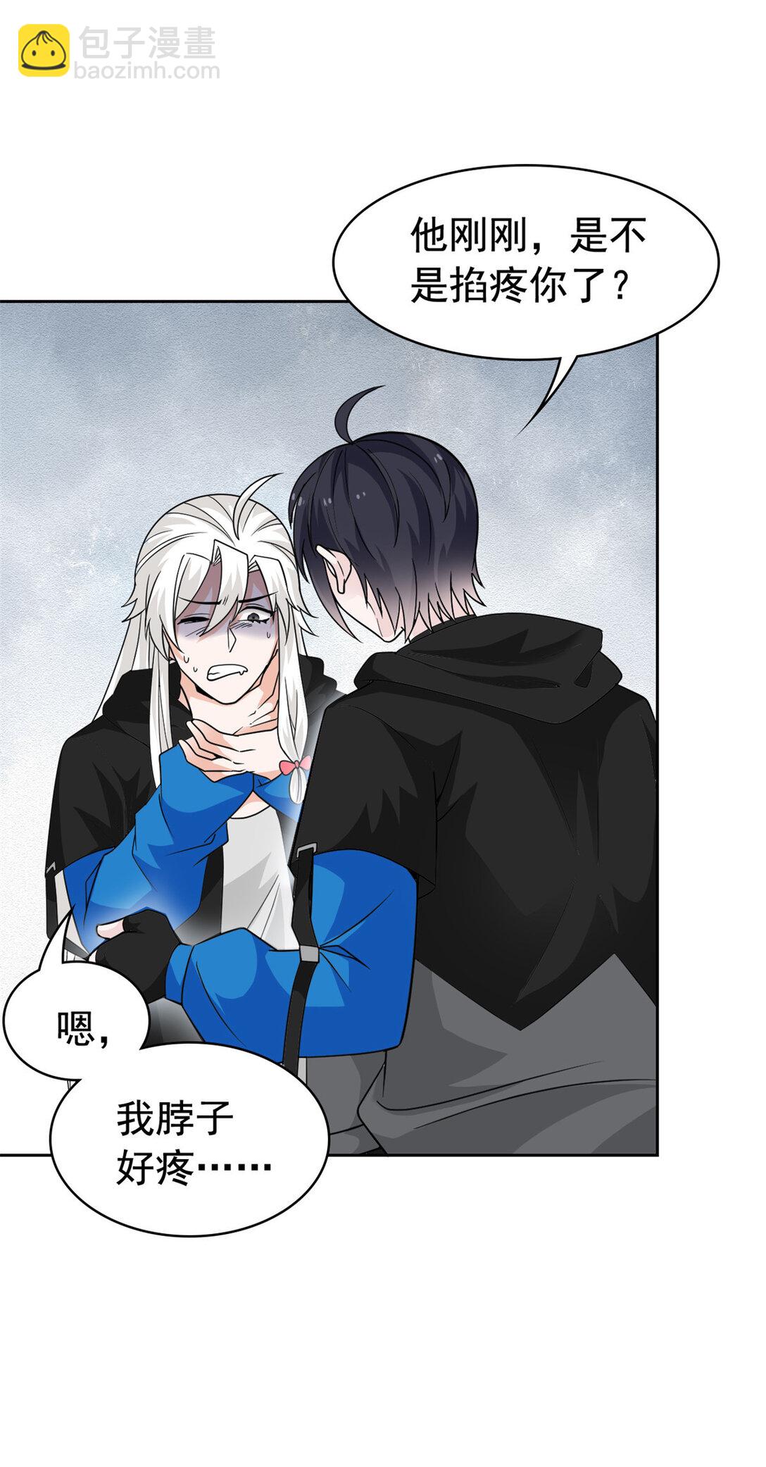 244 区区人类，不是我主-第249话