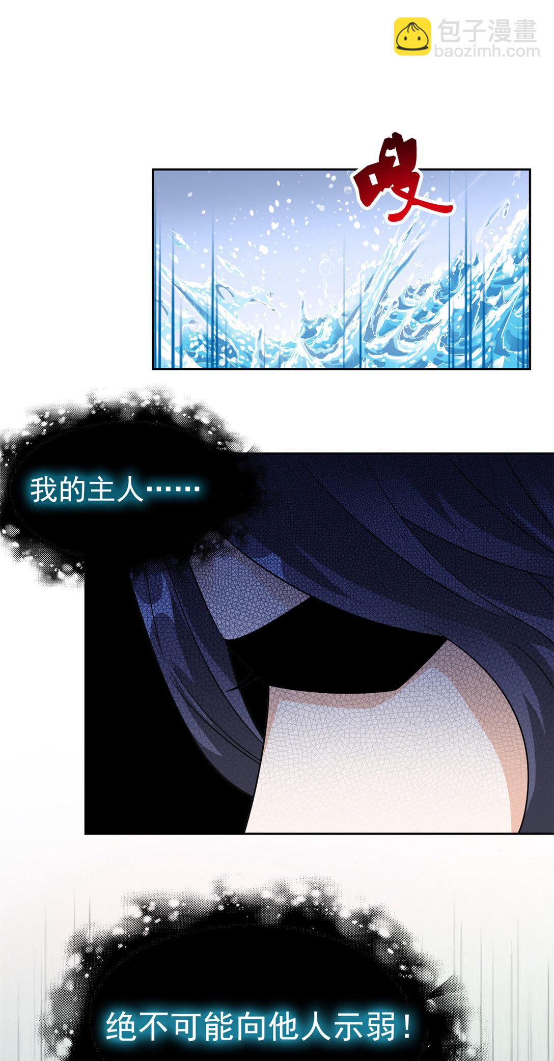 244 区区人类，不是我主-第249话