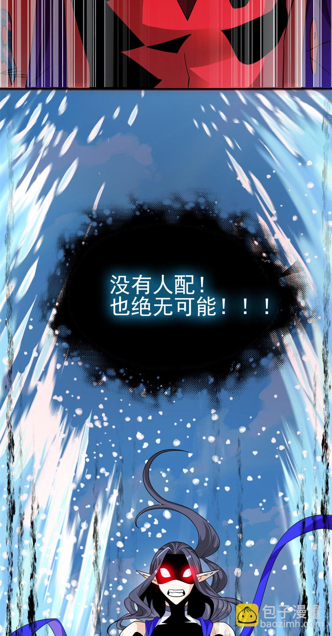 244 区区人类，不是我主-第249话