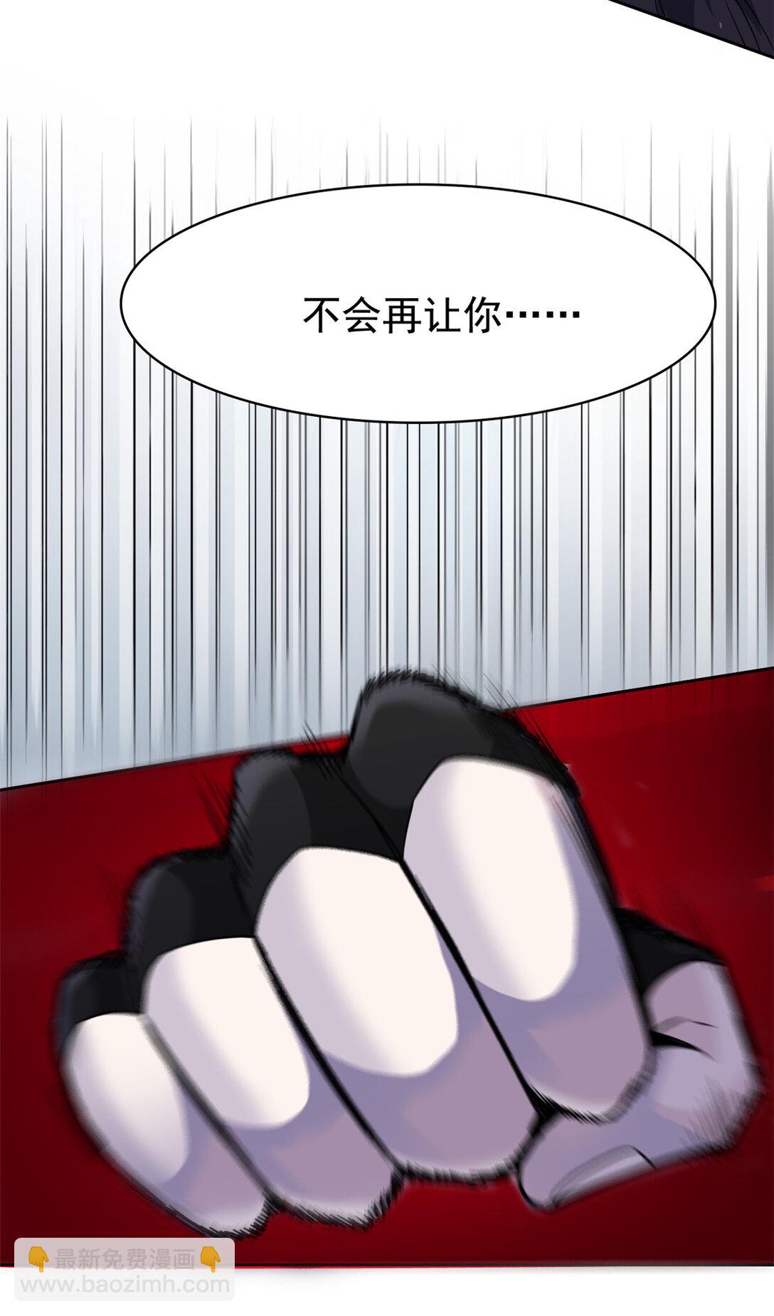 244 区区人类，不是我主-第249话