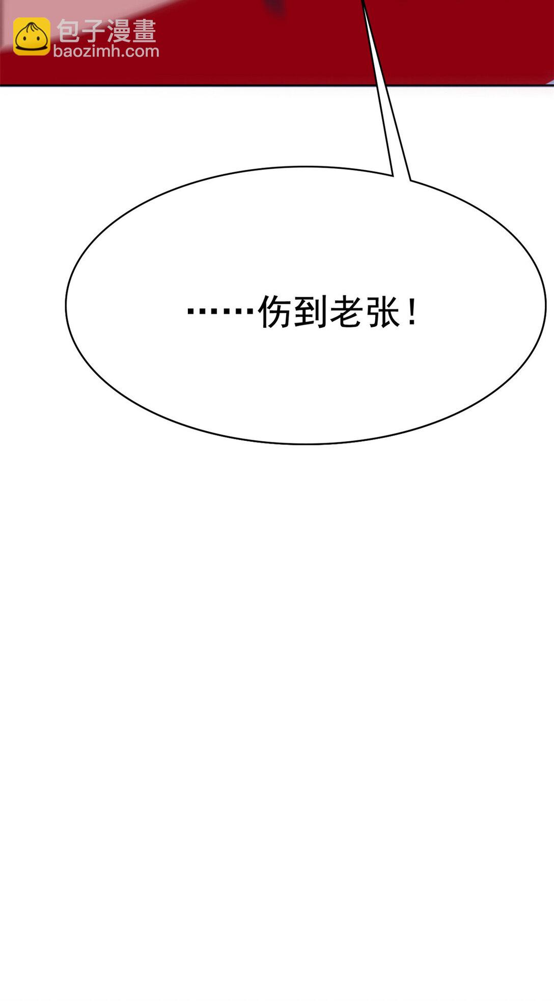 244 区区人类，不是我主-第249话