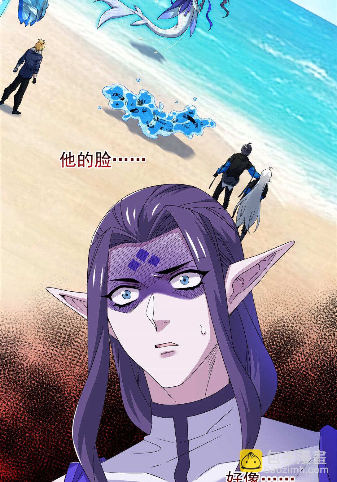 244 区区人类，不是我主-第249话