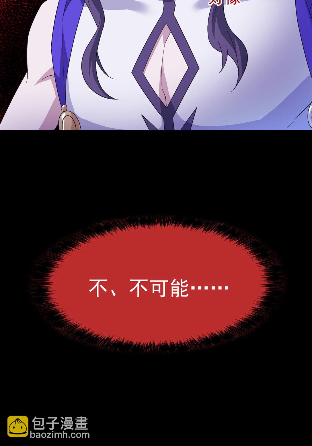 244 区区人类，不是我主-第249话