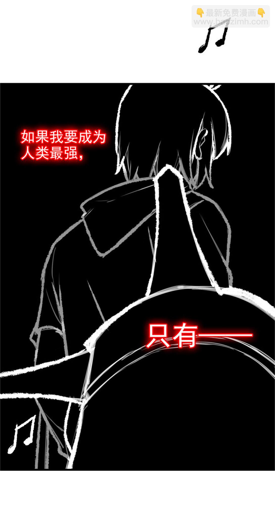246 要么不疯，要疯一起-第251话