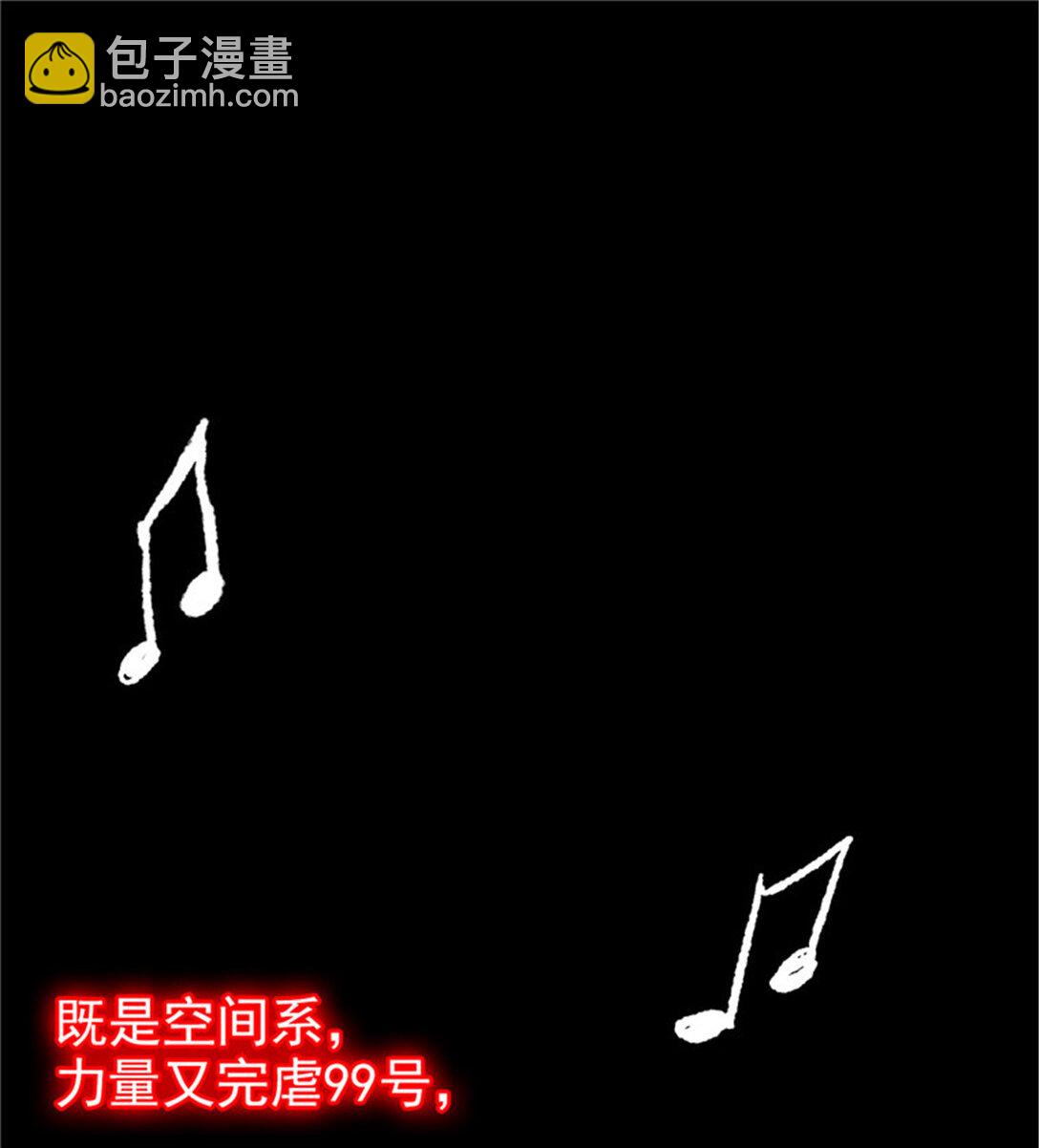 246 要么不疯，要疯一起-第251话