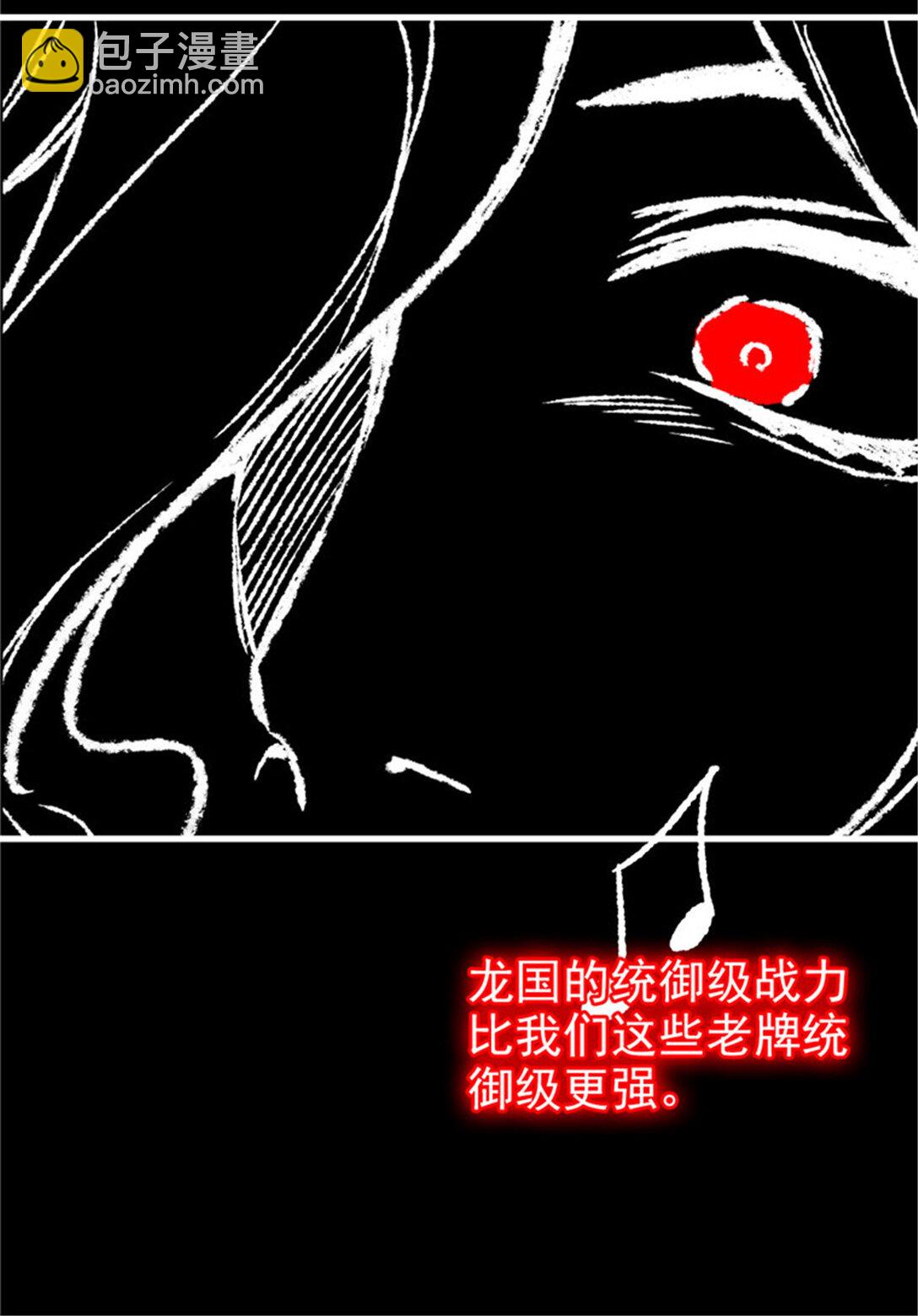 246 要么不疯，要疯一起-第251话